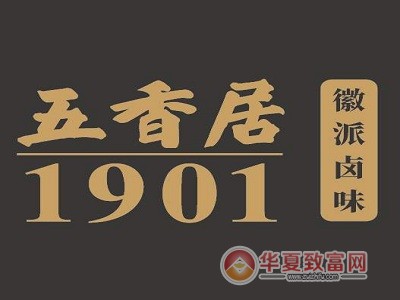 五香居加盟
